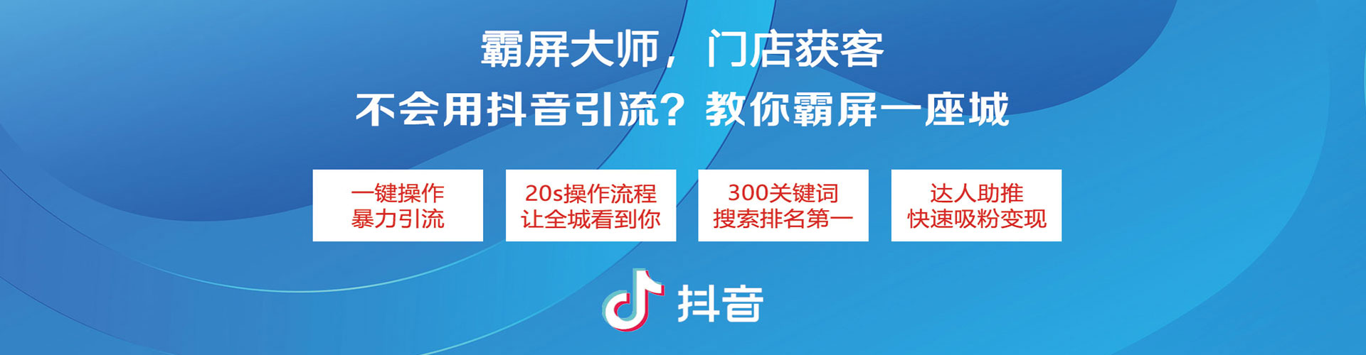 雾峰sem推广