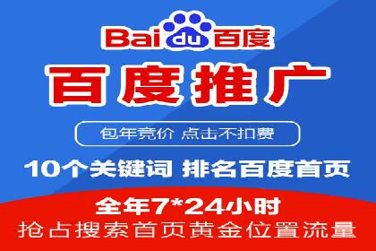 竞价SEM案例：企业品牌知名度提升秘诀